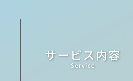 half_service